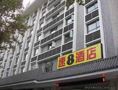 Super 8 Hotel Xian Da Yan Ta Екстер'єр фото